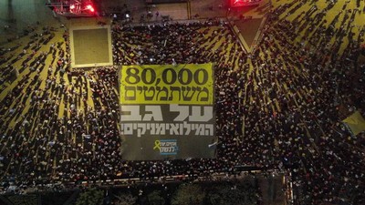 Tel-Aviv'de binlerce kişi Gazze için sokağa döküldü: Katil Netanyahu işgali durdur