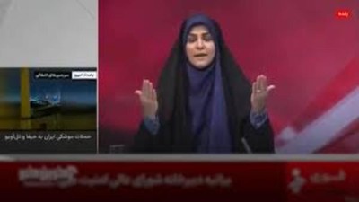 İsrail'in İran devlet televizyonunu vurması saniye saniye ekranda