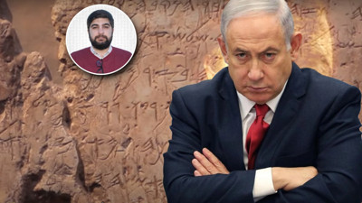 Netanyahu’nun Türkiye’den istediği Siloam Yazıtı'ndaki gizem ne?