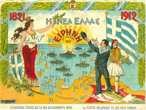 Ekümenik Fırtına: Patrikhane ve Türkiye’nin Egemenlik Savaşı - Resim : 8