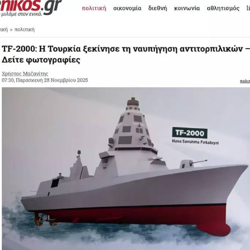Yunan basını itiraf etti! Yunanistan TF-2000 karşısında çaresiz: filosu Türkiye’ye yetmiyor - Resim : 2