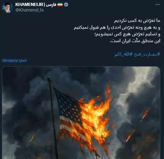 Ali Hamaney'den yanan ABD bayraklı paylaşım: Boyun eğmeyiz! - Resim : 2