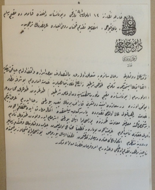 Zar, kağıt, dijital: Kumarın binlerce yıllık tarihi - Resim : 3