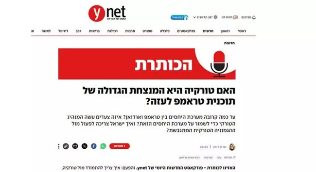 İsrail medyasında Türkiye korkusu! Panikle 'Türkiye ile nasıl başa çıkmalıyız?' sorusunun cevabını arıyorlar... Skandal “Durdurmanın 3 yolu” planı