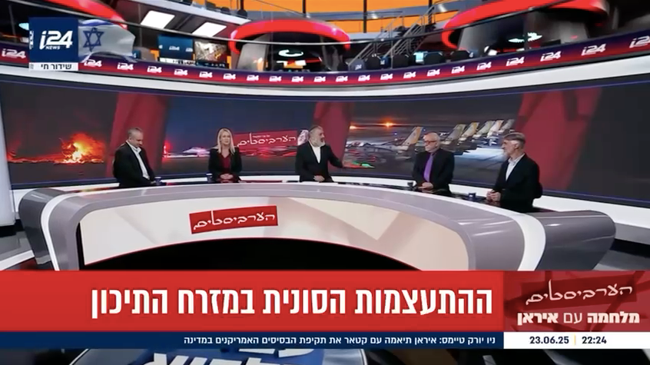 İsrail kanalında Türkiye ve Erdoğan'ı hedef alan akla ziyan yorumlar! "İran'dan sonra Türkiye ile ilgileneceğiz" - Resim : 2