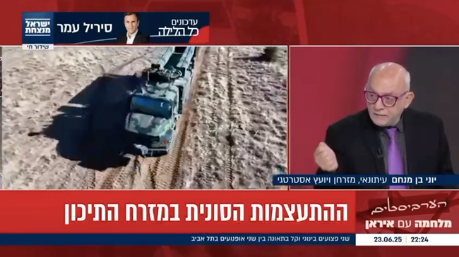 İsrail kanalında Türkiye ve Erdoğan'ı hedef alan akla ziyan yorumlar! "İran'dan sonra Türkiye ile ilgileneceğiz"