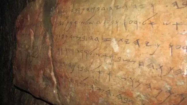 Netanyahu’nun Türkiye’den istediği Siloam Yazıtı'ndaki gizem ne? - Resim : 3
