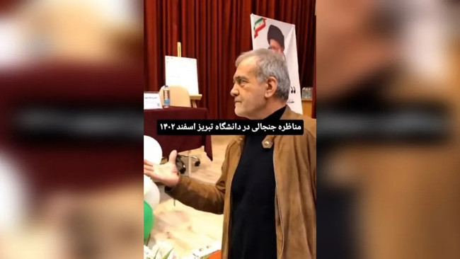 İran’da ‘Türkçe’ krizi: Cumhurbaşkanı Pezeşkiyan Türkçe konuşunca mollalar tepki gösterdi - Resim : 3