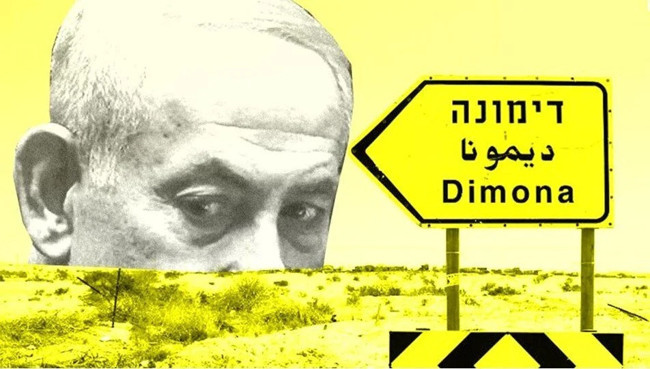 Büyük intihar gerçek olur mu? ABD’yi İsrail’e mahkum eden sapkın inanış: Samson Opsiyonu…. - Resim : 12