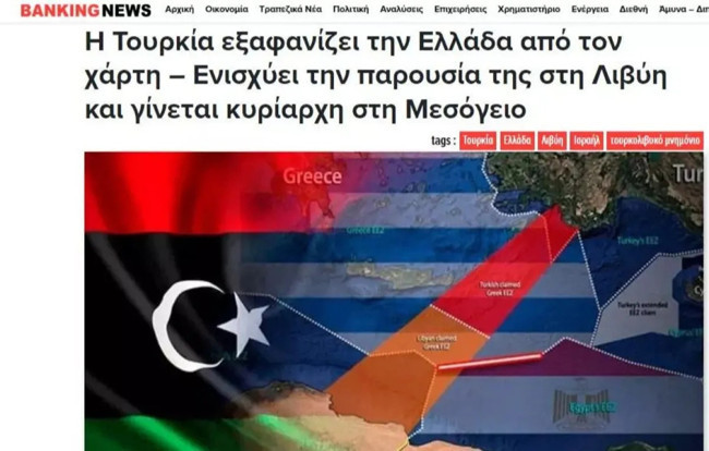 Yunan medyasında Türkiye paniği! Çarpıcı itiraf geldi: Yunanistan haritadan silinebilir!