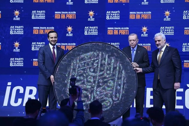 AK Parti İstanbul İl Başkanlığı'nda bayrak değişimi! Abdullah Özdemir'in A Takımı belli oldu... İşte yeni liste! - Resim : 2