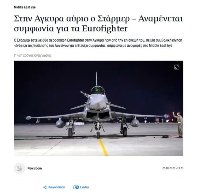 Ege’de dengeleri değiştirecek anlaşma! Starmer Ankara’da: Eurofighter için tarihi imza bekleniyor! Atina panikledi... - Resim : 2