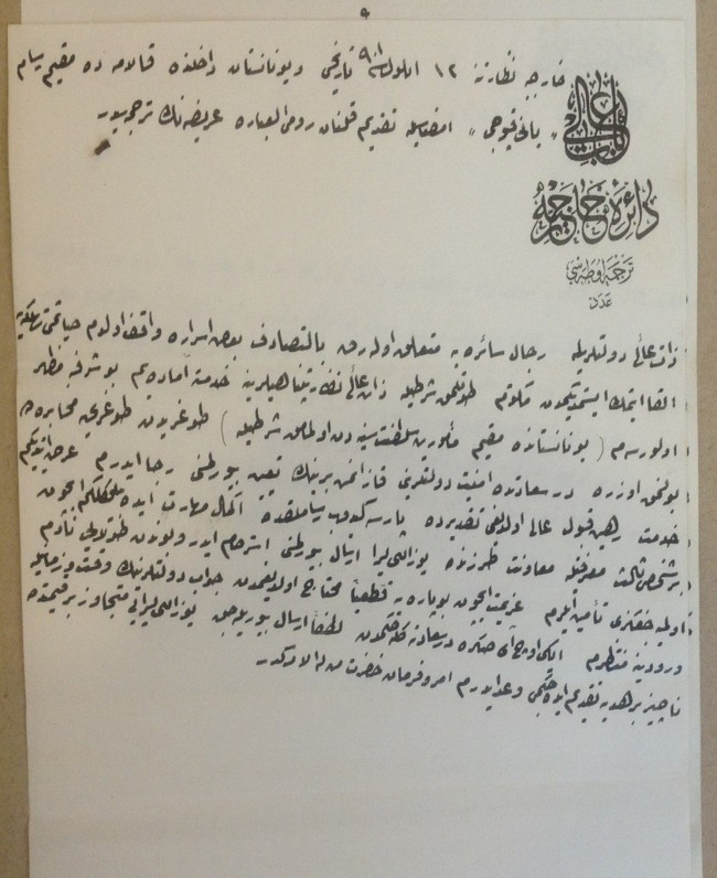 İmparatoru,Başbakanı ve Halkı Kandıran Türk Dolandırıcıların Anatomisi - Resim : 5