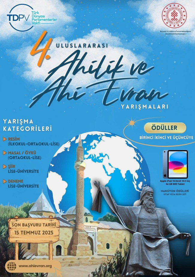 ahilik