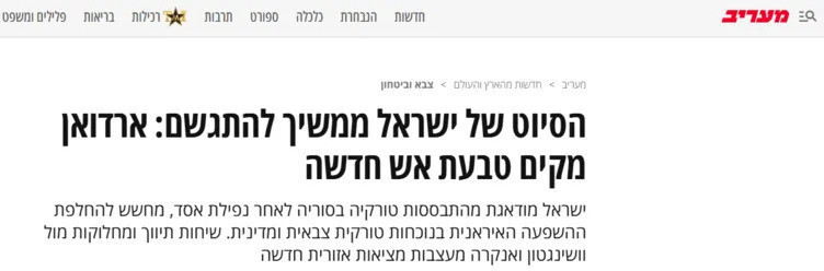 Türk ordusunun Gazze hazırlığı İsrail’i korkuttu: “Tel Aviv’in kabusu başladı” - Resim : 2