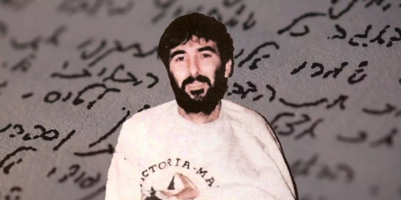 MOSSAD'dan Lübnan'da operasyon! Ron Arad dosyasında kritik isim kaçırıldı! - Fotoğraf: 5