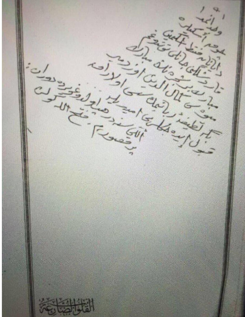 Kod adı 'KÖZ'! Kemalettin Özdemir'in Adil Öksüz ile bağı sürüyor mu? - Resim : 5