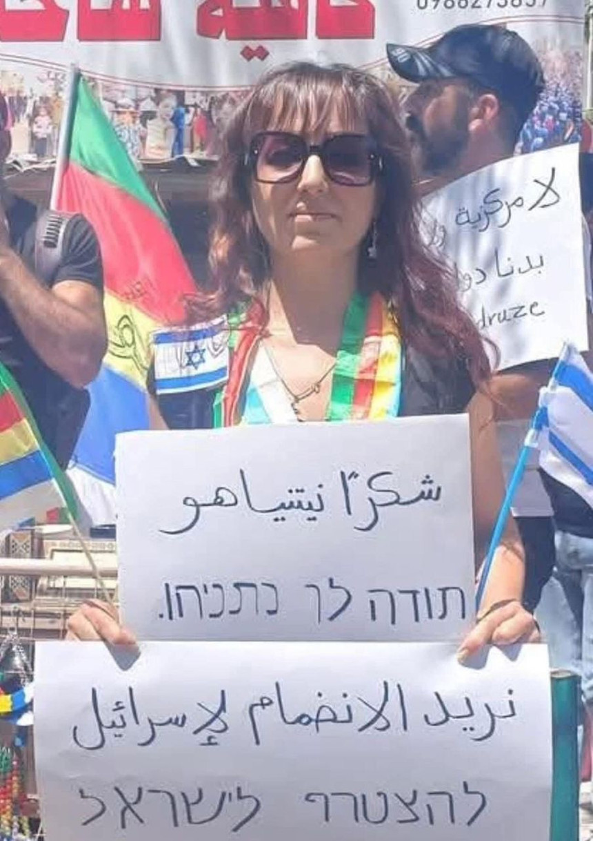 Suriye’de skandal miting: Dürzilerin şirazesi kaydı! ''İsrail'e katılmak istiyoruz'' sloganları attılar - Resim : 2