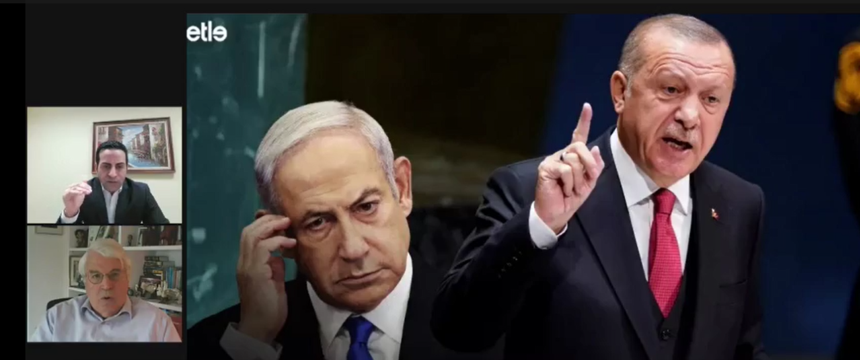 İsrailli eski büyükelçi uyardı! Türkiye, İsrail-Yunanistan-GKRY ittifakına karşı hazırlıkta