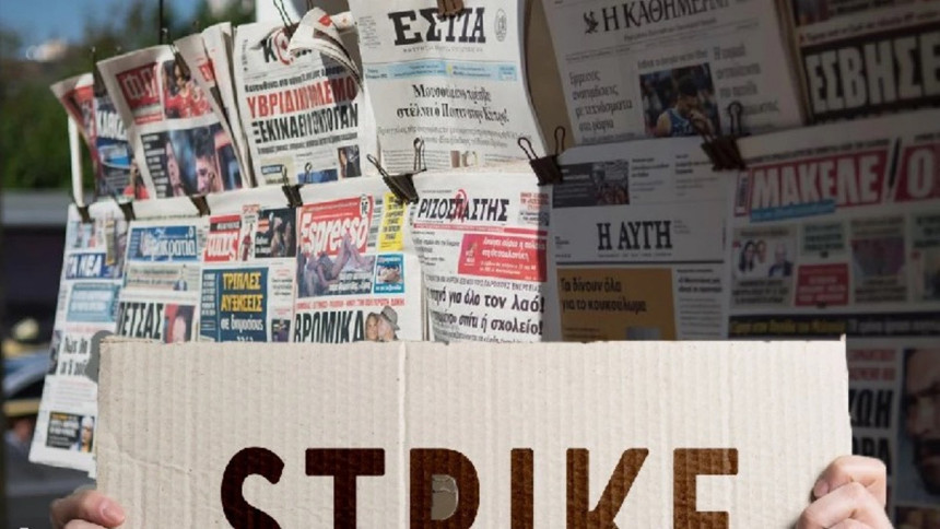 Yunanistan’daki grev Türk Hava Yolları seferlerini vurdu! Uçuşlar iptal edildi