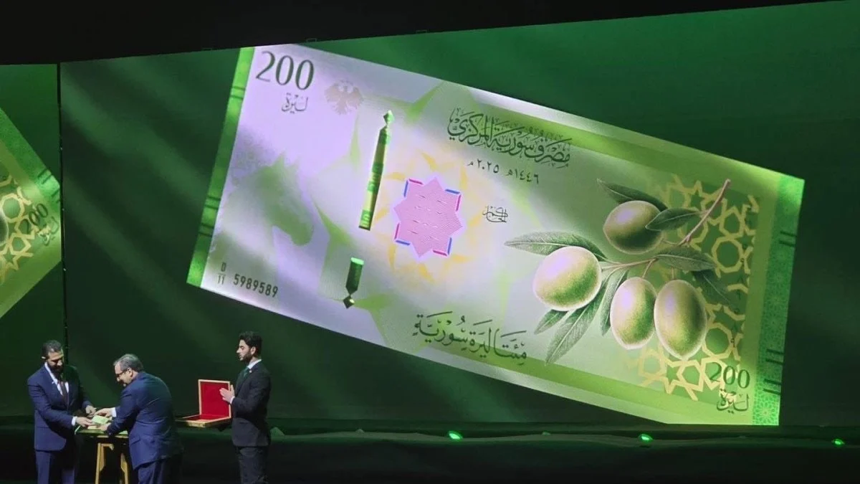 Suriye, Cumhurbaşkanı Ahmed Şara'nın katılımı ile yeni banknotlarını tanıttı - Resim : 3