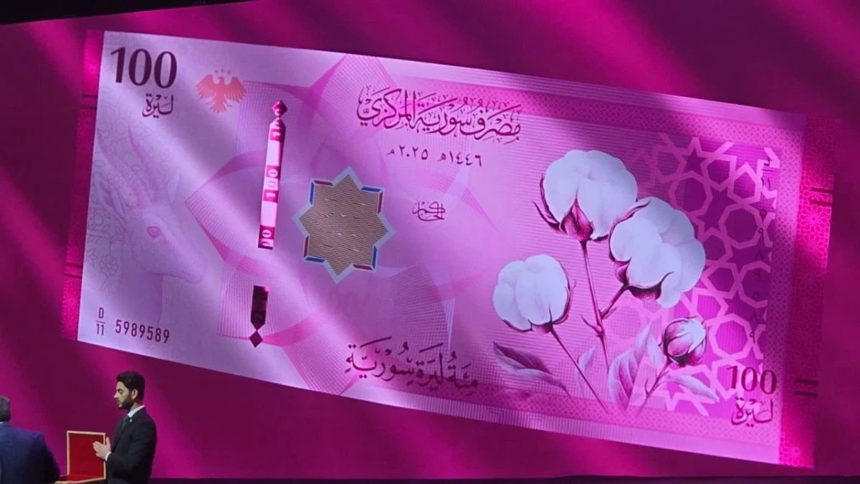 Suriye, Cumhurbaşkanı Ahmed Şara'nın katılımı ile yeni banknotlarını tanıttı - Resim : 4