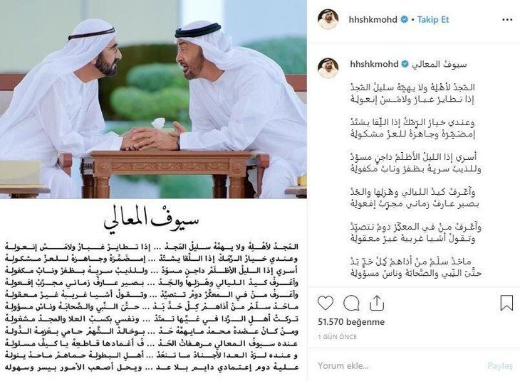 Şeyh Maktum'dan 'intikam' dolu gönderme! - Sayfa 6