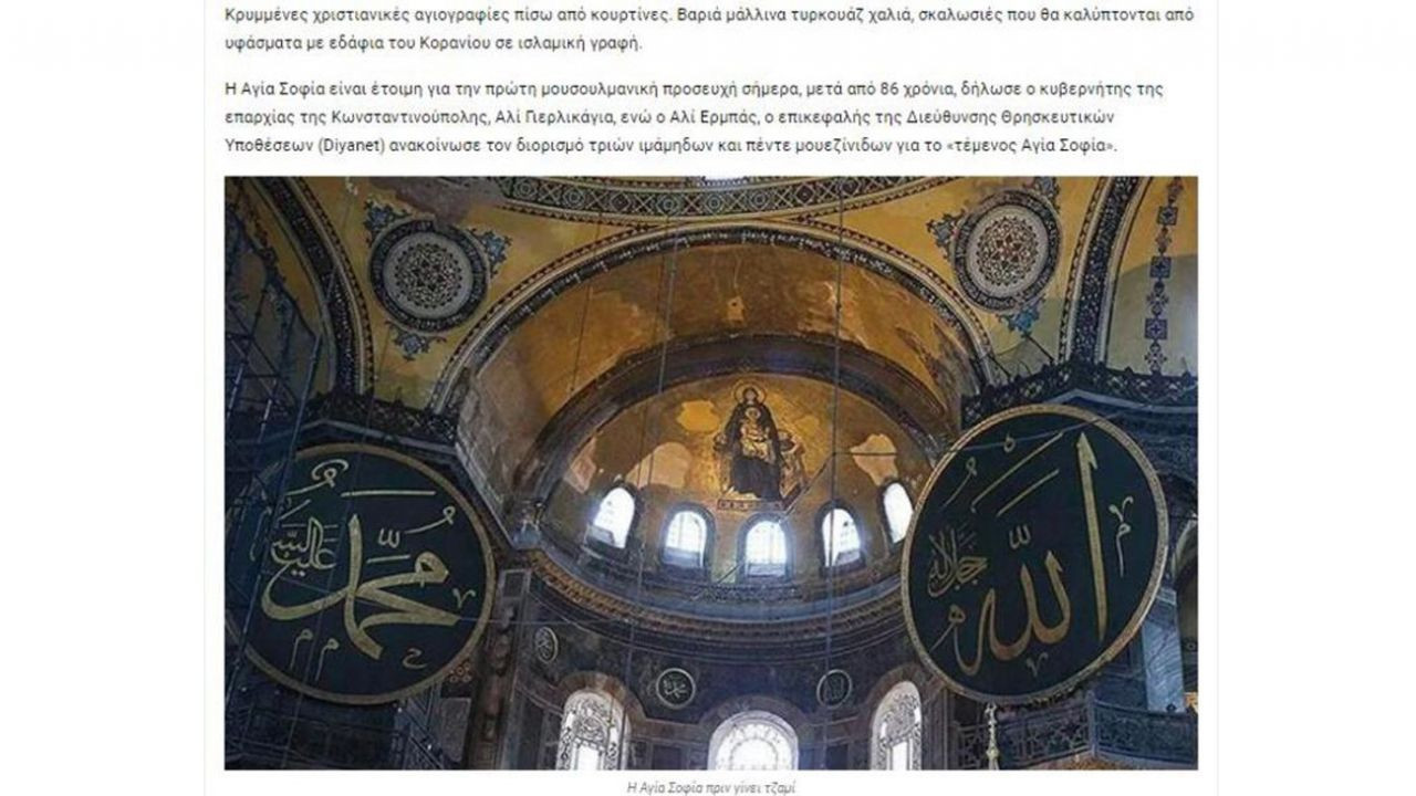 Ayasofya'da kılınan ilk Cuma namazı dünya basınında da manşetlerde - Sayfa 14