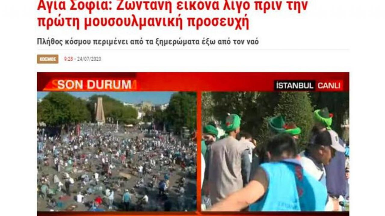 Ayasofya'da kılınan ilk Cuma namazı dünya basınında da manşetlerde - Sayfa 16