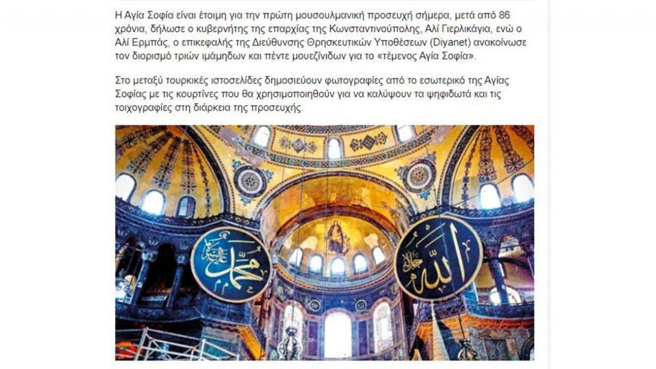 Ayasofya'da kılınan ilk Cuma namazı dünya basınında da manşetlerde - Sayfa 17