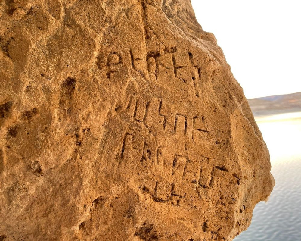 ASAD üyeleri, Elazığ'ın Keban ilçesinde bulunan 45 milyon yıllık tarihi kalıntıları görüntüledi - Sayfa 16