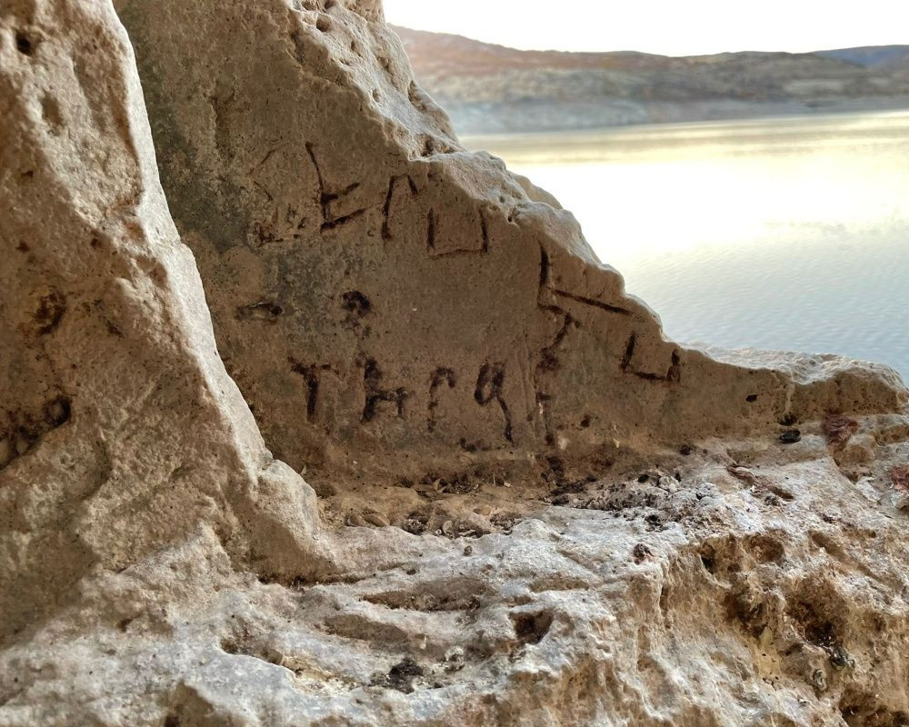 ASAD üyeleri, Elazığ'ın Keban ilçesinde bulunan 45 milyon yıllık tarihi kalıntıları görüntüledi - Sayfa 17