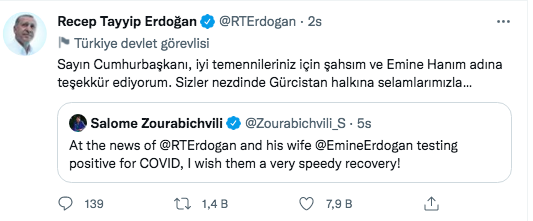 Erdoğan'a gönderilen tüm geçmiş olsun mesajları ve verdiği yanıtlar! - Sayfa 34
