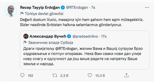 Erdoğan'a gönderilen tüm geçmiş olsun mesajları ve verdiği yanıtlar! - Sayfa 32