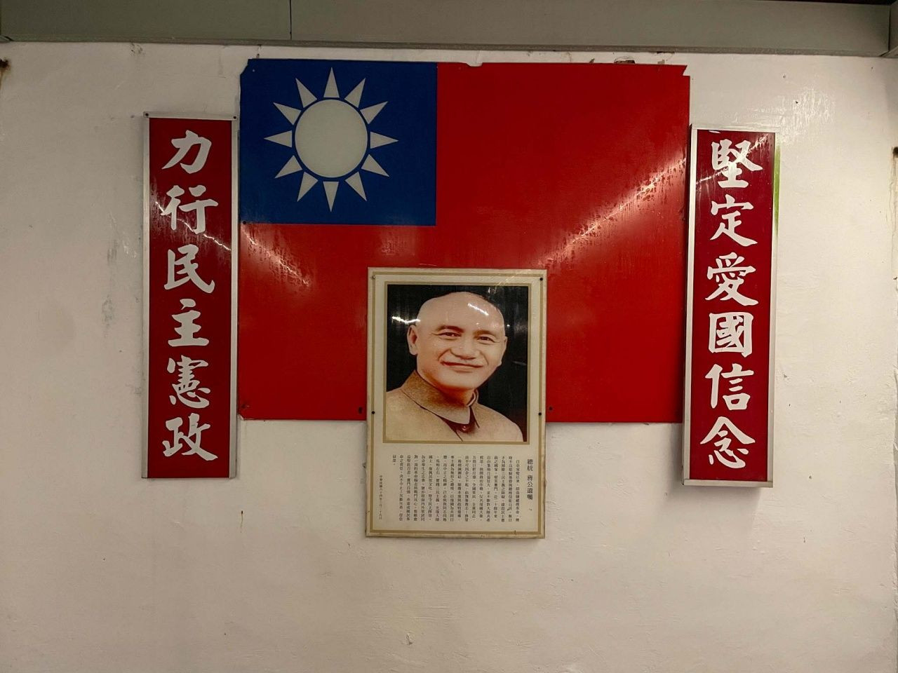 Doğal güzellikleri, askeri ve tarihi geçmişiyle Tayvan Tatsu Adaları - Sayfa 7