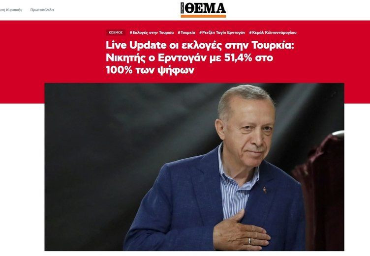 Türkiye'nin seçimi dünyanın gündeminde! Sonuçları böyle gördüler... - Sayfa 13