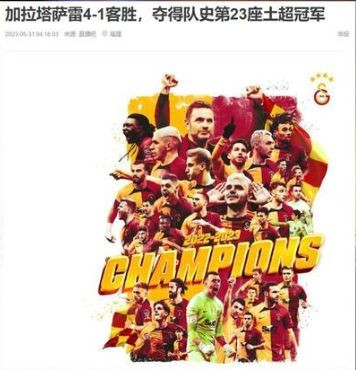 Galatasaray'ın şampiyonluğu dünya basınında: "Türkiye'den çılgın sahneler geliyor ama en çılgınları henüz gelmedi" - Sayfa 24