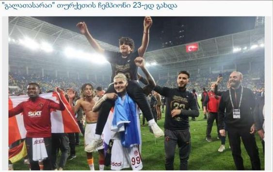 Galatasaray'ın şampiyonluğu dünya basınında: "Türkiye'den çılgın sahneler geliyor ama en çılgınları henüz gelmedi" - Sayfa 27