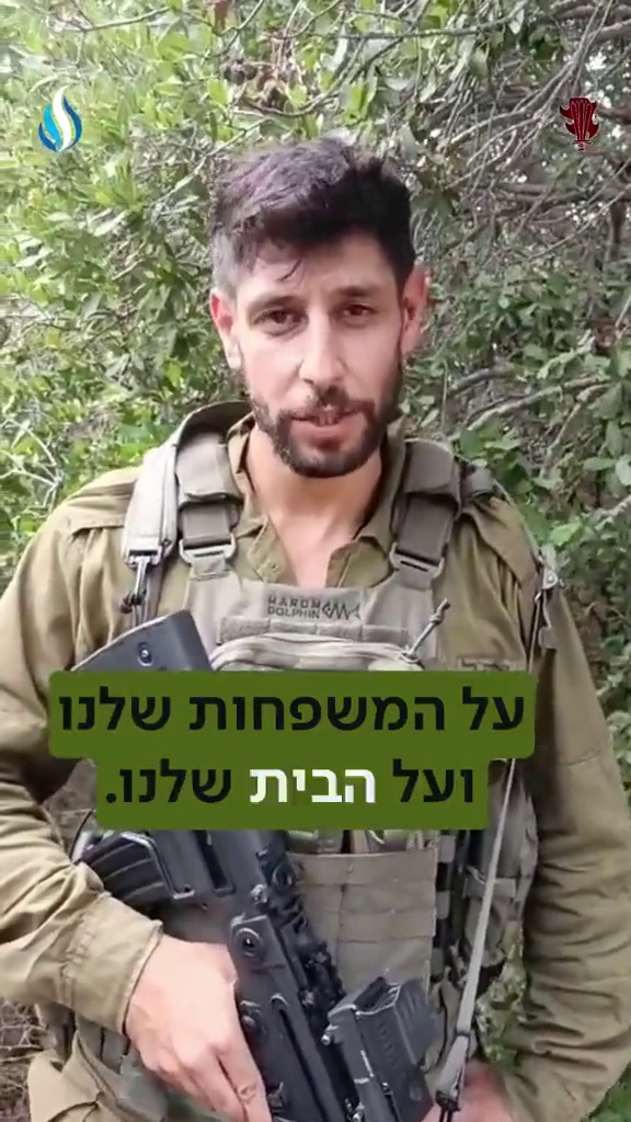 Netflix'te yayınlanan Fauda dizisinin oyuncusu Idan Amedi İsrail ordusuna katıldı - Sayfa 10