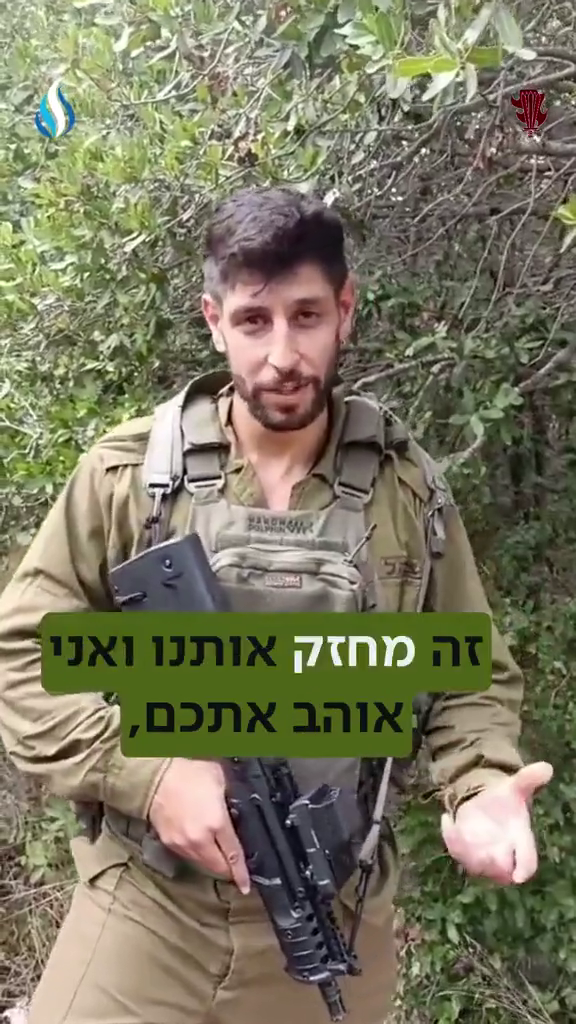 Netflix'te yayınlanan Fauda dizisinin oyuncusu Idan Amedi İsrail ordusuna katıldı - Sayfa 11