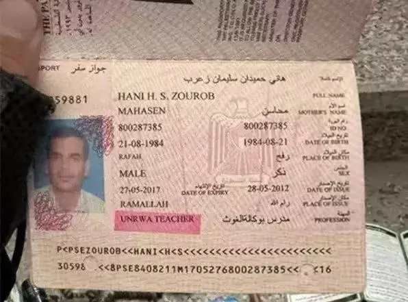 ABD itiraf etti: Şehit Yahya Sinvar, en son 377 gün önce görüntülenmişti! - Sayfa 14