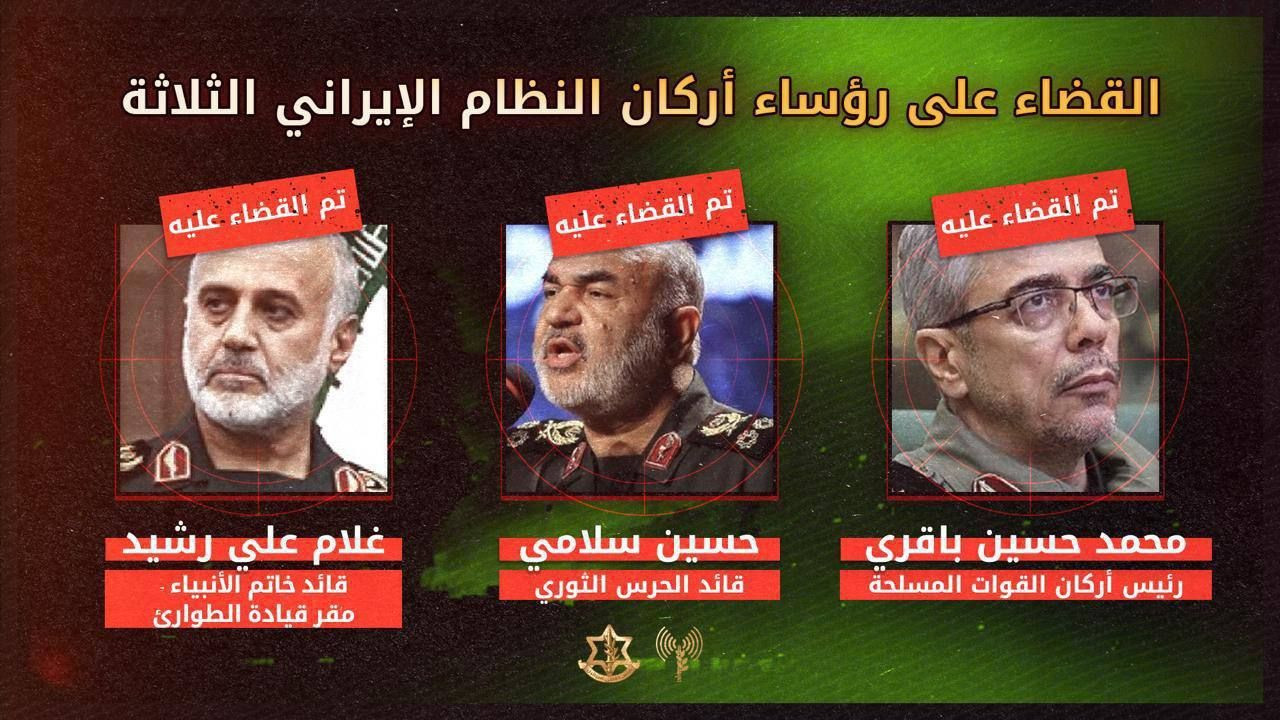 İsrail’in İran’a saldırısında nükleer beyinler hedef alındı: Tehrançi ve Abbasi öldü! Üst düzey komutanlar ve bilim insanları listede... - Sayfa 11