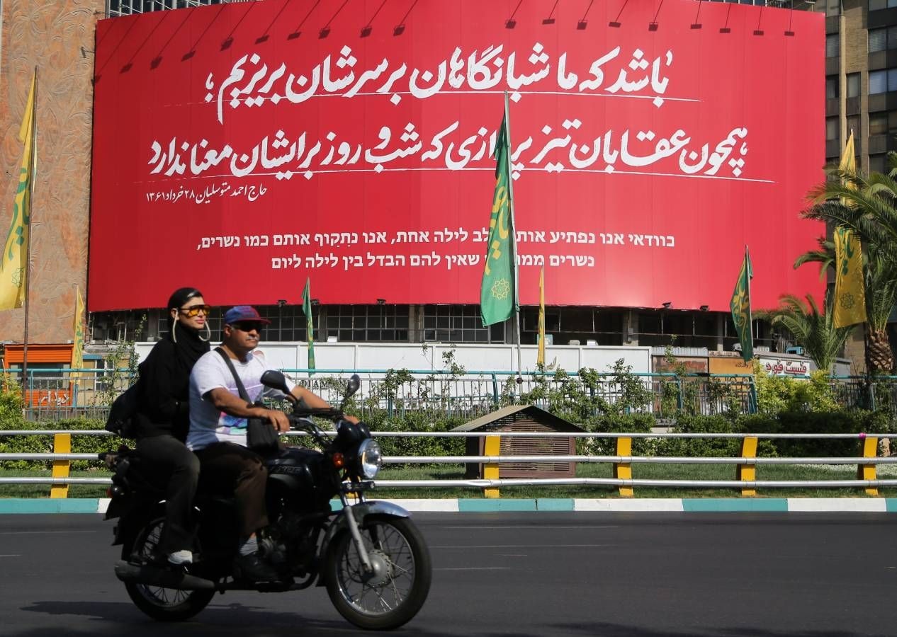 Tahran caddelerinde intikam yeminleri... IRGC: En az 150 İsrail hedefi vuruldu - Sayfa 3