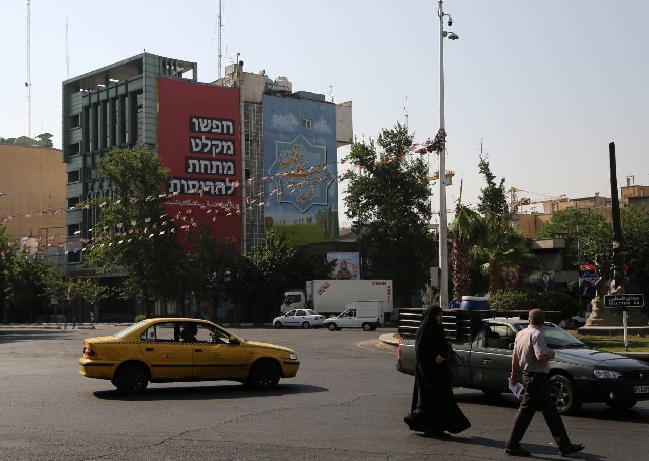 Tahran caddelerinde intikam yeminleri... IRGC: En az 150 İsrail hedefi vuruldu - Sayfa 4
