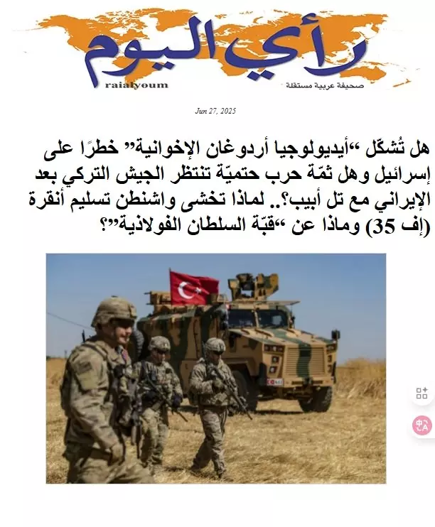 Arap basını duyurdu: İsrail'in, İran'dan sonraki yeni hedefi Türkiye! - Sayfa 6