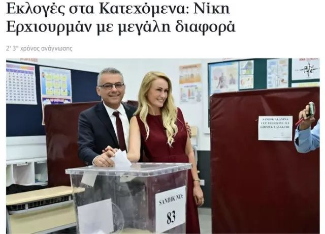 KKTC’de Tatar kaybetti, Atina bayram etti! KKTC’de federasyon yanlısı aday Erhürman'ın kazanması Yunan ve Rum basınını sevince boğdu! - Sayfa 7