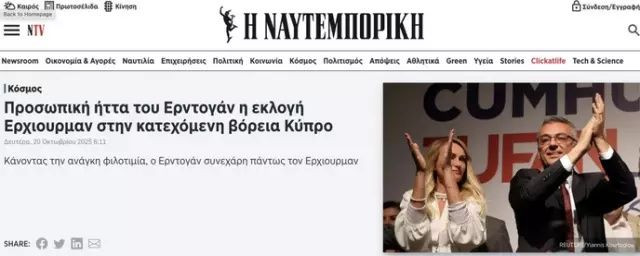 KKTC’de Tatar kaybetti, Atina bayram etti! KKTC’de federasyon yanlısı aday Erhürman'ın kazanması Yunan ve Rum basınını sevince boğdu! - Sayfa 4