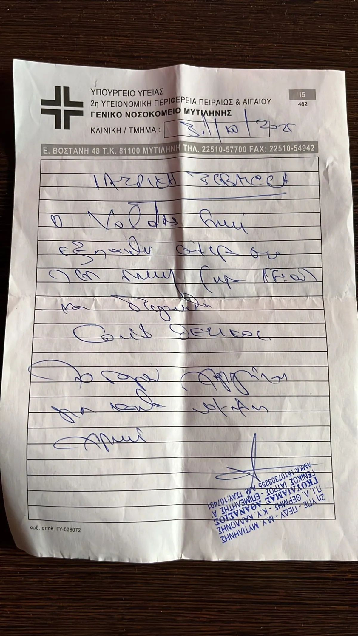 Midilli’de Türk turist çifte şok: Sigara yüzünde nezarette soğukta bırakıldılar, yemek verilmedi! - Sayfa 9