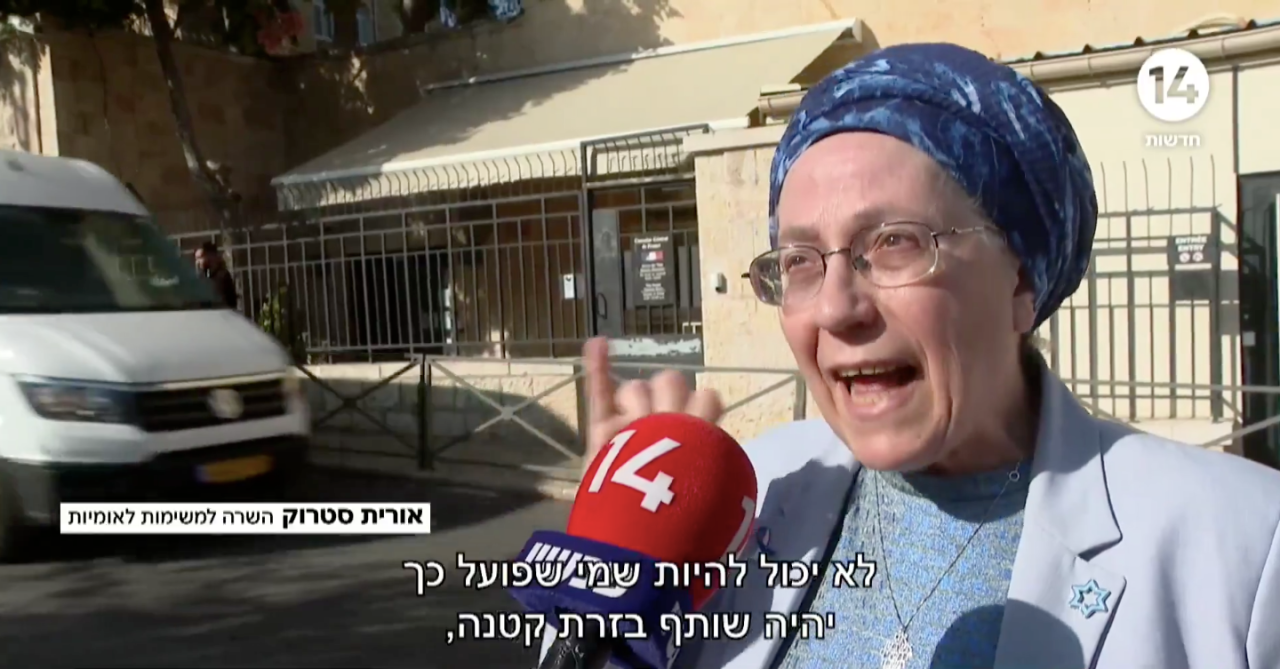 "Türk görmek istemiyorum" diyen İsrailli aşırı sağcı Bakan Strock yine sahnede! Türkiye’nin Kudüs Başkonsolosluğu önünde çirkin provokasyon - Sayfa 4