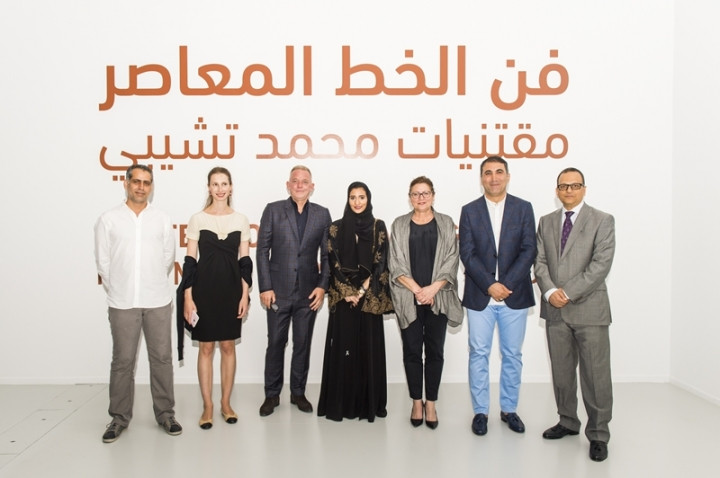 Benzersiz hilye ve tespihler gözleri kamaştırdı! - Sayfa 18